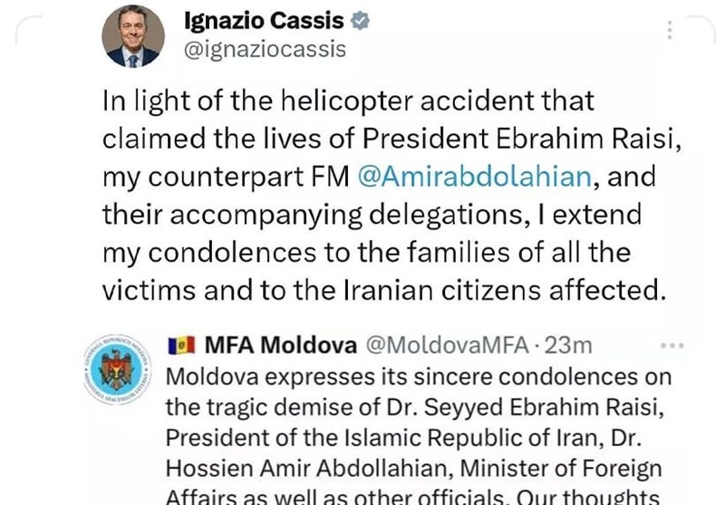 Соболезнования министров иностранных дел Кении, Молдовы и Швейцарии в связи с гибелью  аиси и его спутников