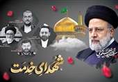 ملت ایران در تشییع پیکر شهدای خدمت حماسه آفریدند