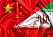 Взгляд на Восток | Ирано-китайские отношения