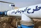 تأمین آب شرب پایدار در شهرها و روستاهای استان بوشهر