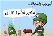 خوشحالی لبنانی‌ها و فلسطینیان از اسارت نظامیان صهیونیست