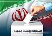آمادگی کامل خوزستان برای انتخابات ریاست جمهوری