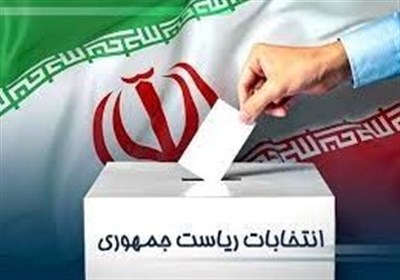ویژگی شهید رئیسی معیار انتخاب اصلح انتخابات باشد