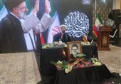 مراسم بزرگداشت شهید رئیسی در دانشگاه بهشتی برگزار شد