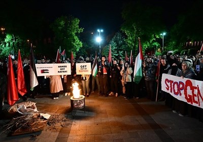 İstanbul&apos;da İsrail karşıtı gösteri düzenlendi