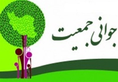 رویداد ملی جامعه پرداز در ایستگاه اردبیل