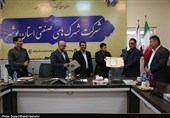 صدور 133 هکتار اسناد مالکیتی اراضی صنعتی استان بوشهر