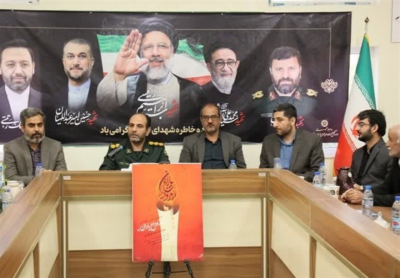 برگزاری سوگواره ادبی روز وداع یاران در بوشهر