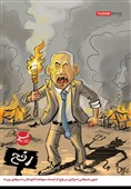 کاریکاتور/ جنون شیطانی اسرائیل در رفح؛ از اجساد سوخته تا کودکان با سرهای بریده
