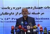 وحیدی: انتخابات در امنیت کامل برگزار شد