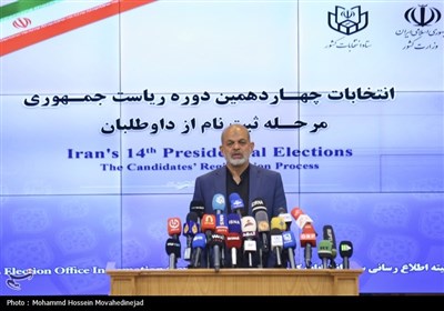 Iran Presidential Election Registration Gets Underway