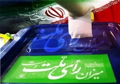 Акцент глав трех ветвей власти Ирана на справедливой возможности конкуренции кандидатов на выборах