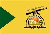حمایت حزب‌الله عراق از ارتش یمن در محاصره دریایی اسرائیل
