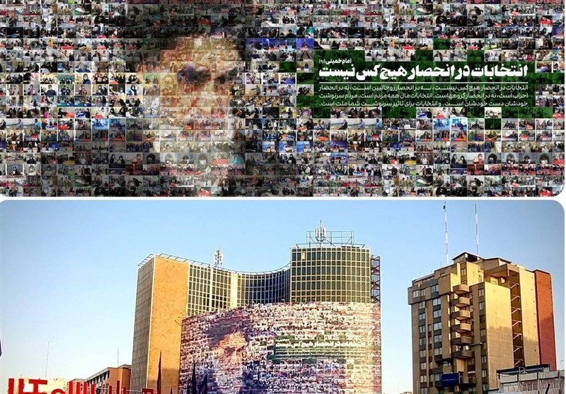 دیوارنگاره میدان ولیعصر (ع) انتخاباتی شد