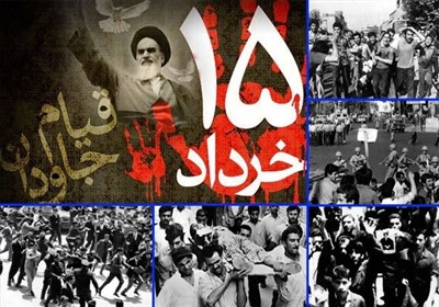 Эксклюзивная статья Тасним новости| 15 июня- начало великого исламского движения иранской нации