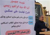 آغاز آماده‌سازی اراضی طرح نهضت ملی مسکن بوشهر