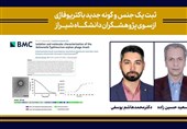 ثبت گونه جدید باکتریوفاژ در دنیا از سوی پژوهشگران شیرازی