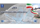 فراخوان شرکت ایران خودرو برای همکاری با شرکت‌های دانش بنیان