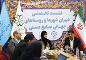 راه اندازی  12 خانه صنایع دستی در فارس