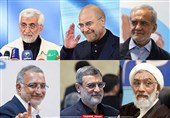 الداخلیة الإیرانیة تعلن أسماء 6 مرشحین للانتخابات الرئاسیة
