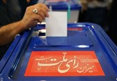 هر رأی صدای ملت ایران است...