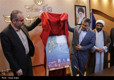 رونمایی از پوستر محفل شعر قرار خبرگزاری تسنیم در زنجان