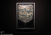 نمایشگاه آثار رضا مافی