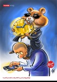 کاریکاتور/ توهم پولدار شدن یا اتلاف وقت با همستر کامبت!