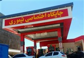 75% of Domestically-Produced Gasoline Meets EUR 4, 5 Standards: Iran Deputy Oil Minister