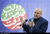 انتخاب رئیس شورای هماهنگی ستاد مردمی قالیباف در مازندران