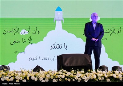 سومین کنگره شهدای دانشگاه آزاد اسلامی استان تهران