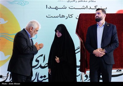 سومین کنگره شهدای دانشگاه آزاد اسلامی استان تهران