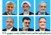 انتصاب مسئولان ستادهای نامزدهای انتخابات در بوشهر