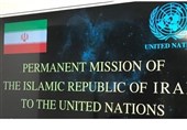  еакция Ирана на заявление о помощи Йемену в атаке на корабли