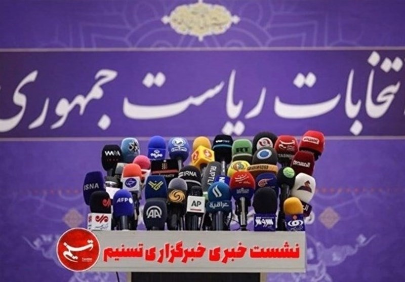 برگزاری نشست خبری ستاد انتخاباتی زاکانی در تسنیم مرکزی