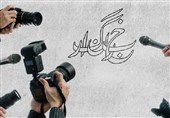 رسانه‌های برتر در انتخابات مجلس تجلیل شدند+فیلم