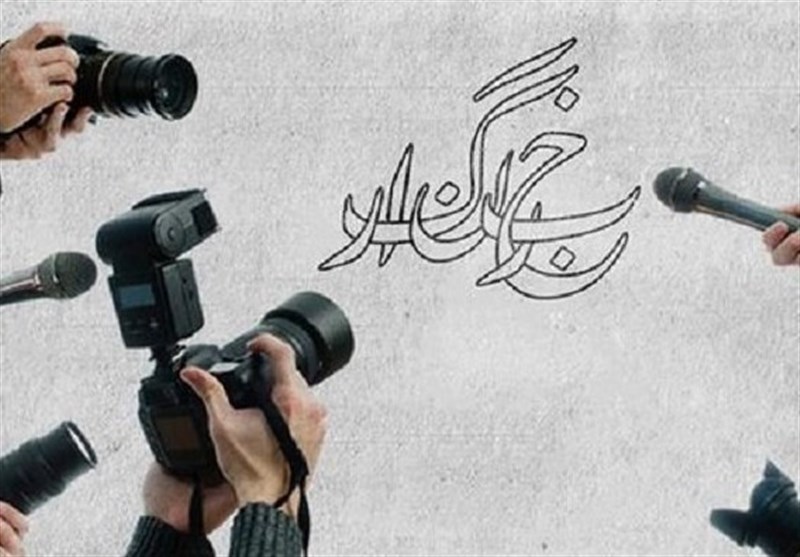 رسانه‌های برتر در انتخابات مجلس تجلیل شدند+فیلم