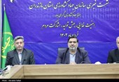 نشست خبری مدیرکل سازمان جهاد کشاورزی مازندران