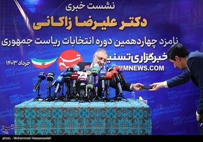 نشست خبری علیرضا زاکانی در خبرگزاری تسنیم