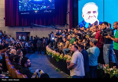 تجمع انتخاباتی حامیان مسعود پزشکیان در برج میلاد