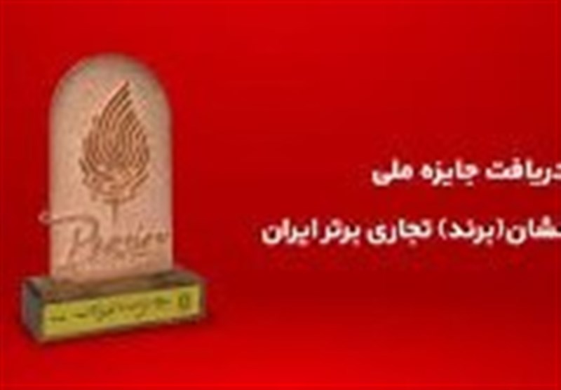 آغاز فرآیند انتخاب نشان تجاری برتر سال در استان سمنان