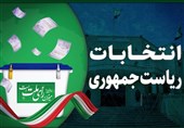 رأی‌دهندگان در هرجای ایران می‌توانند در انتخابات شرکت کنند