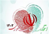سربلندی ایران با افزایش مشارکت در انتخابات