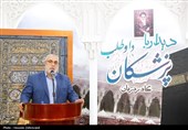 دیدار با پزشکان و کادر درمان داوطلب در حج 1403