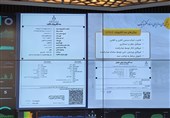 ایران جزو 10 کشور صدور اسناد مالکیت الکترونیکی قرار گرفت