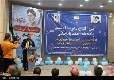 سفر وزیر آموزش و پرورش به کرمانشاه