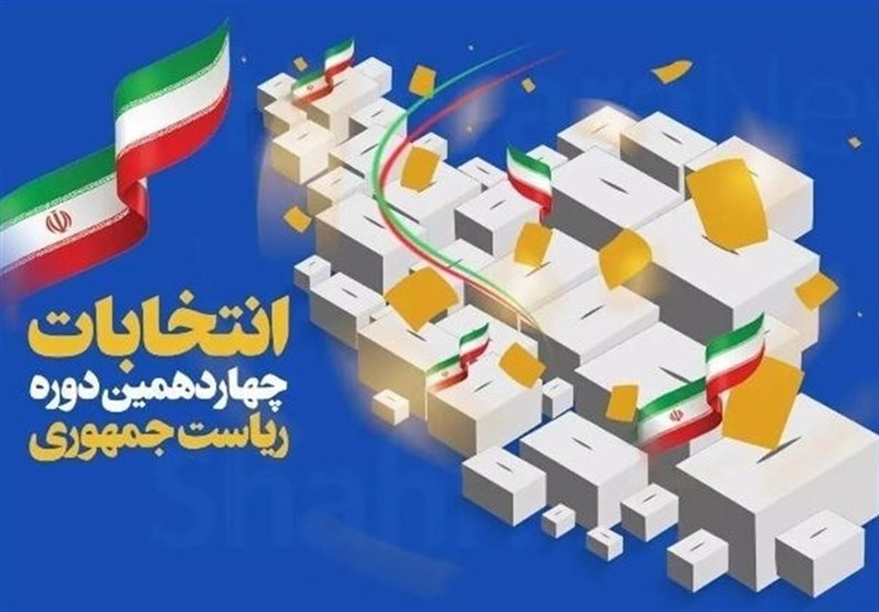 تب و تاب انتخابات در نصف جهان/ گزینه اصلح اصفهانی‌ها کیست؟
