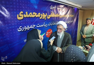 نشست خبری مصطفی پورمحمدی در خبرگزاری تسنیم