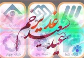 هزار موکب غدیر در کرج برپا می‌شود