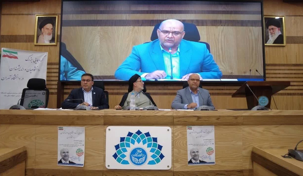 گردهمایی و حمایت جمعی از نخبگان از قالیباف در دانشگاه تهران